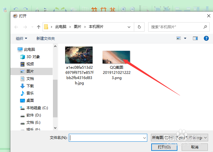 图片工厂怎么剪切图片
