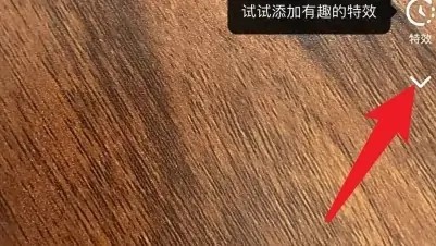 怎么使用新版抖音的变声器功能