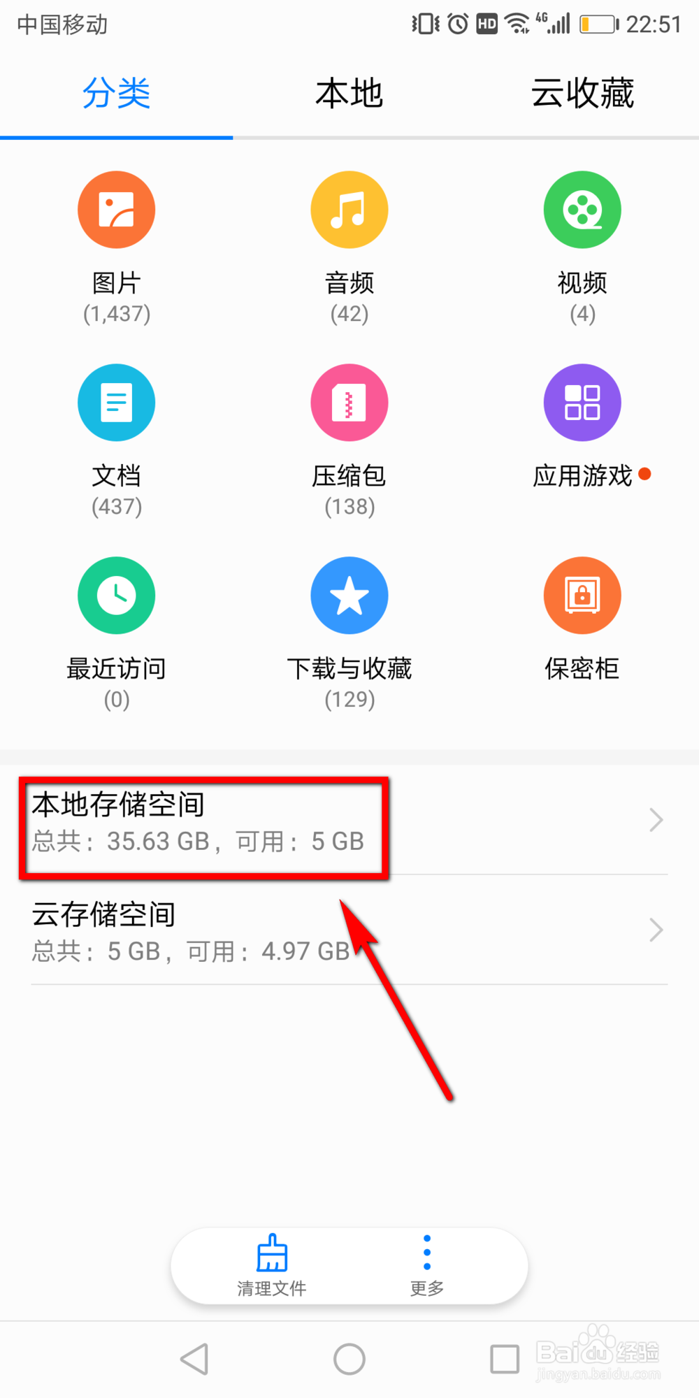绝地求生刺激战场更新后卡顿怎么办