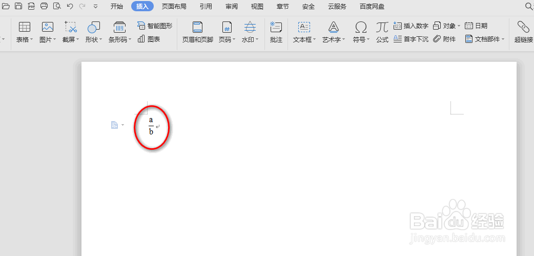 wps中word怎么输入数据方程式