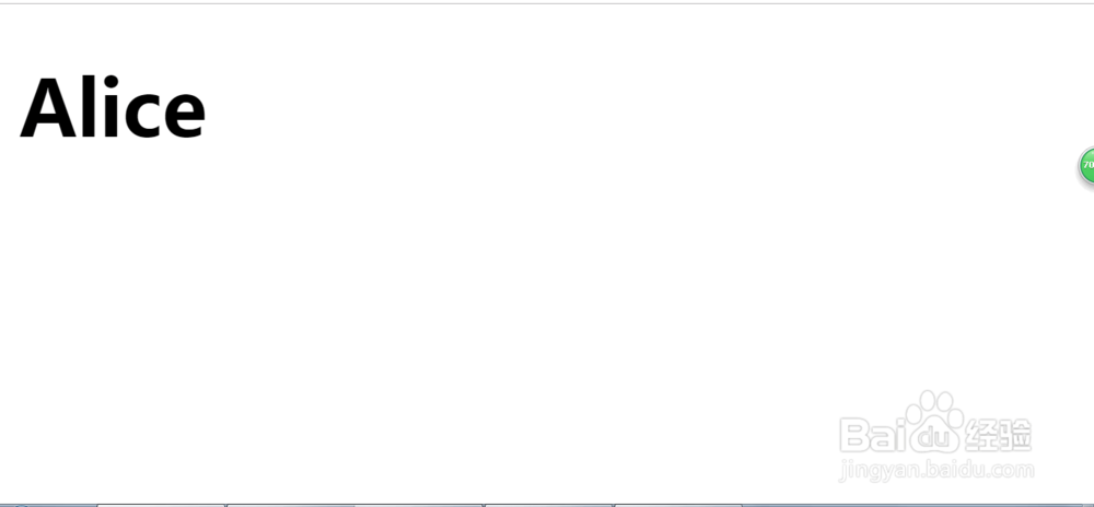 如何运用javascript里的对象