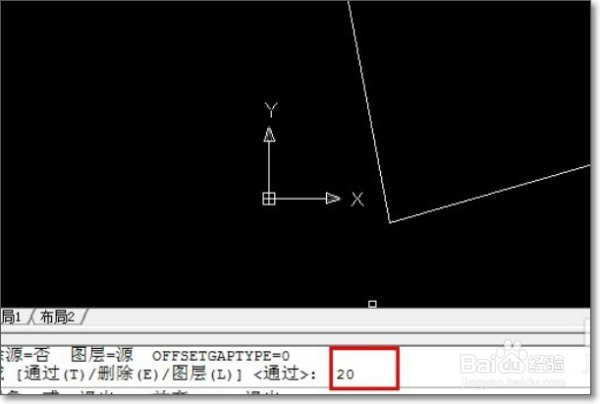 cad2020怎么用偏移命令