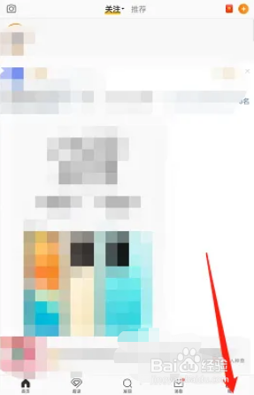 微博那年今日如何查看?