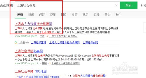 百度经验
