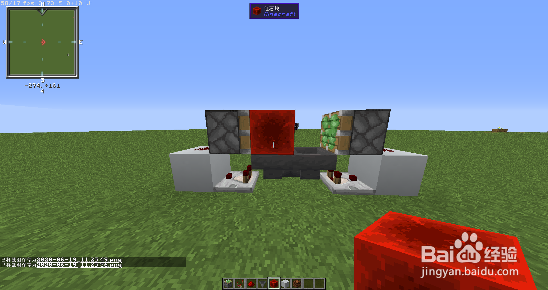 我的世界红石漏斗计时器