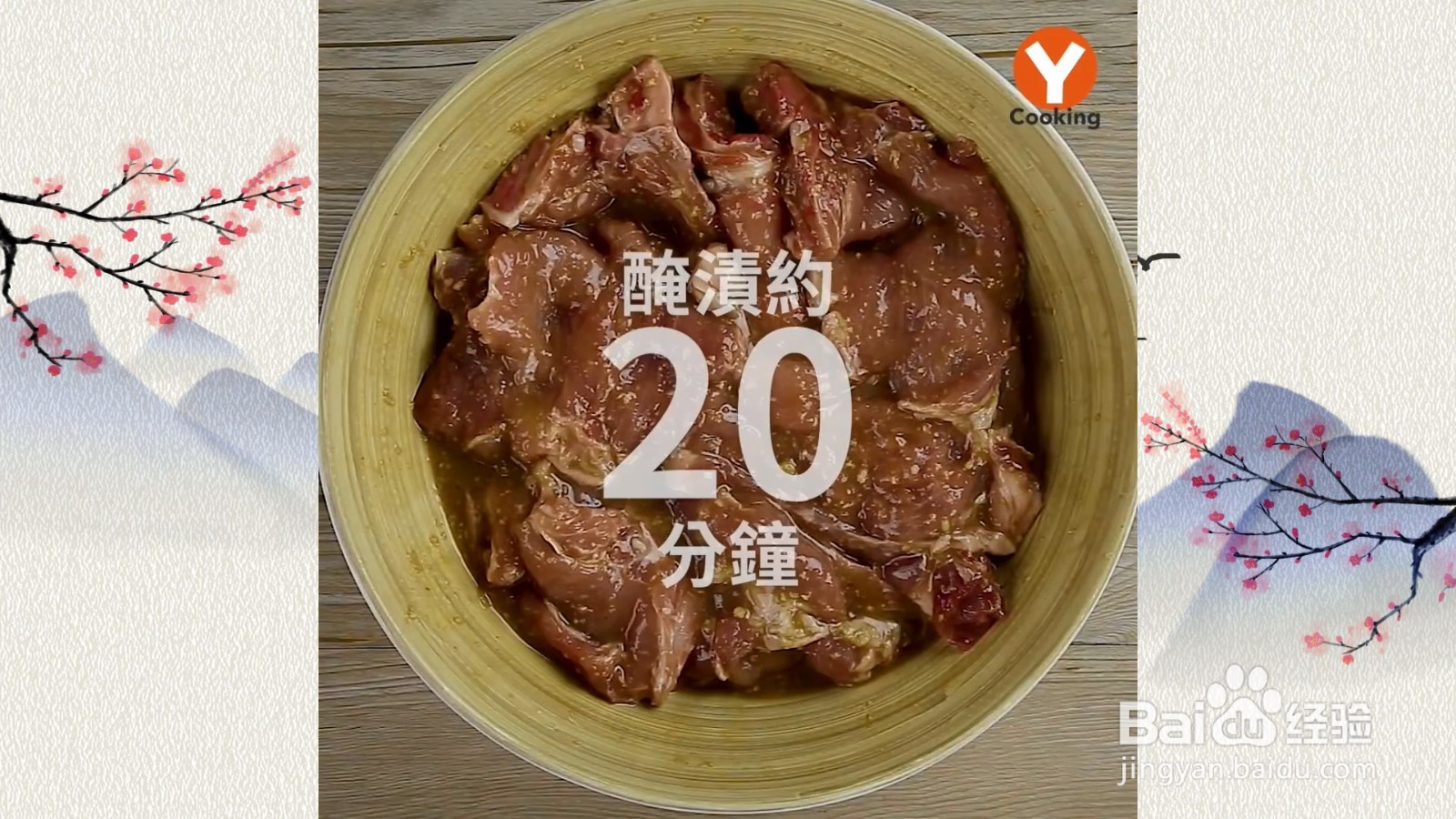 怎么制作里脊肉便当