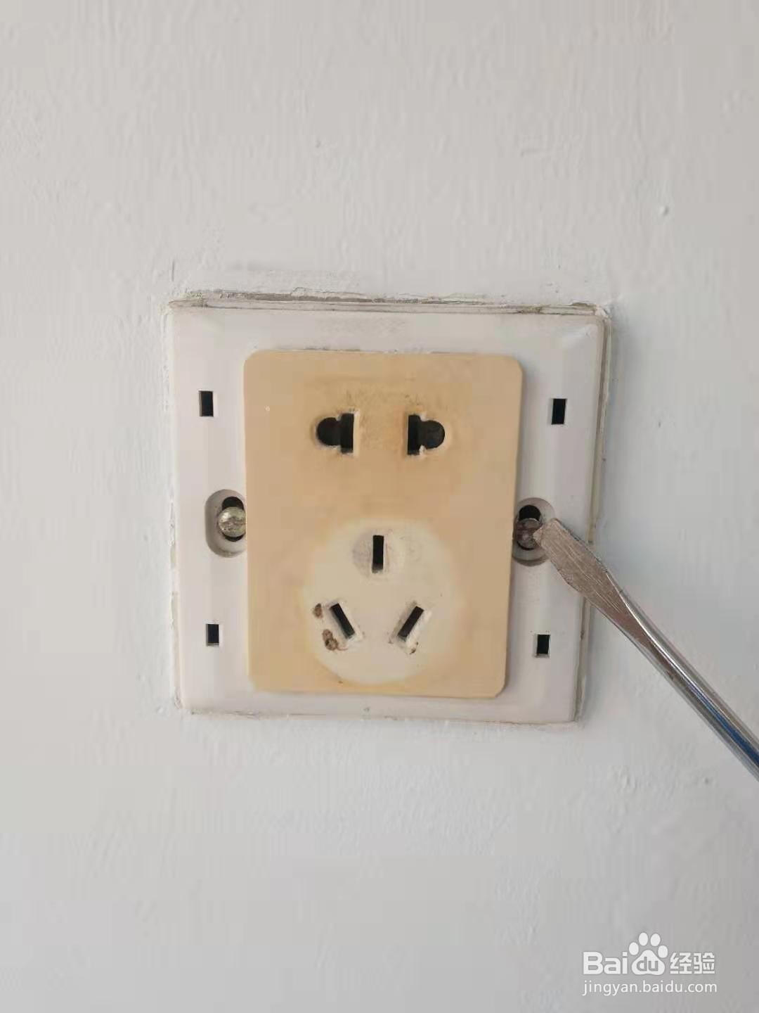 如何给插座增加防水防溅盒