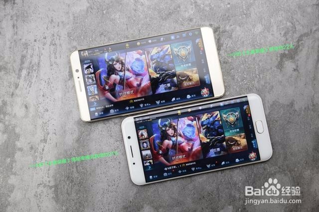 vivo Xplay6和华为mate9游戏测试