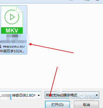 爱奇艺万能播放器怎么导入 最新教程