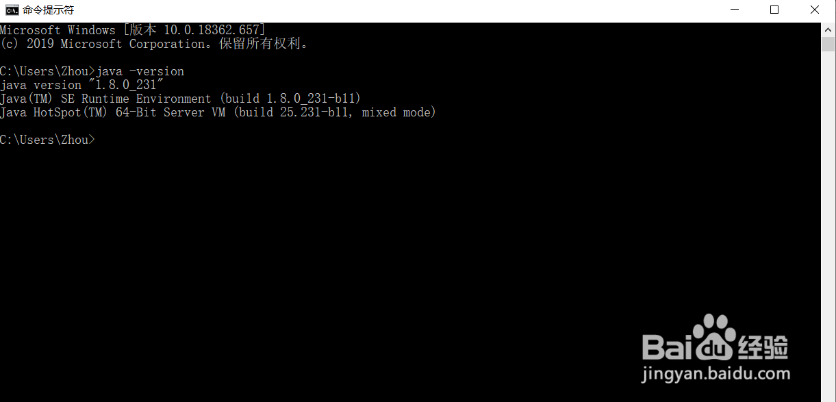 win10系统安装Elasticsearch