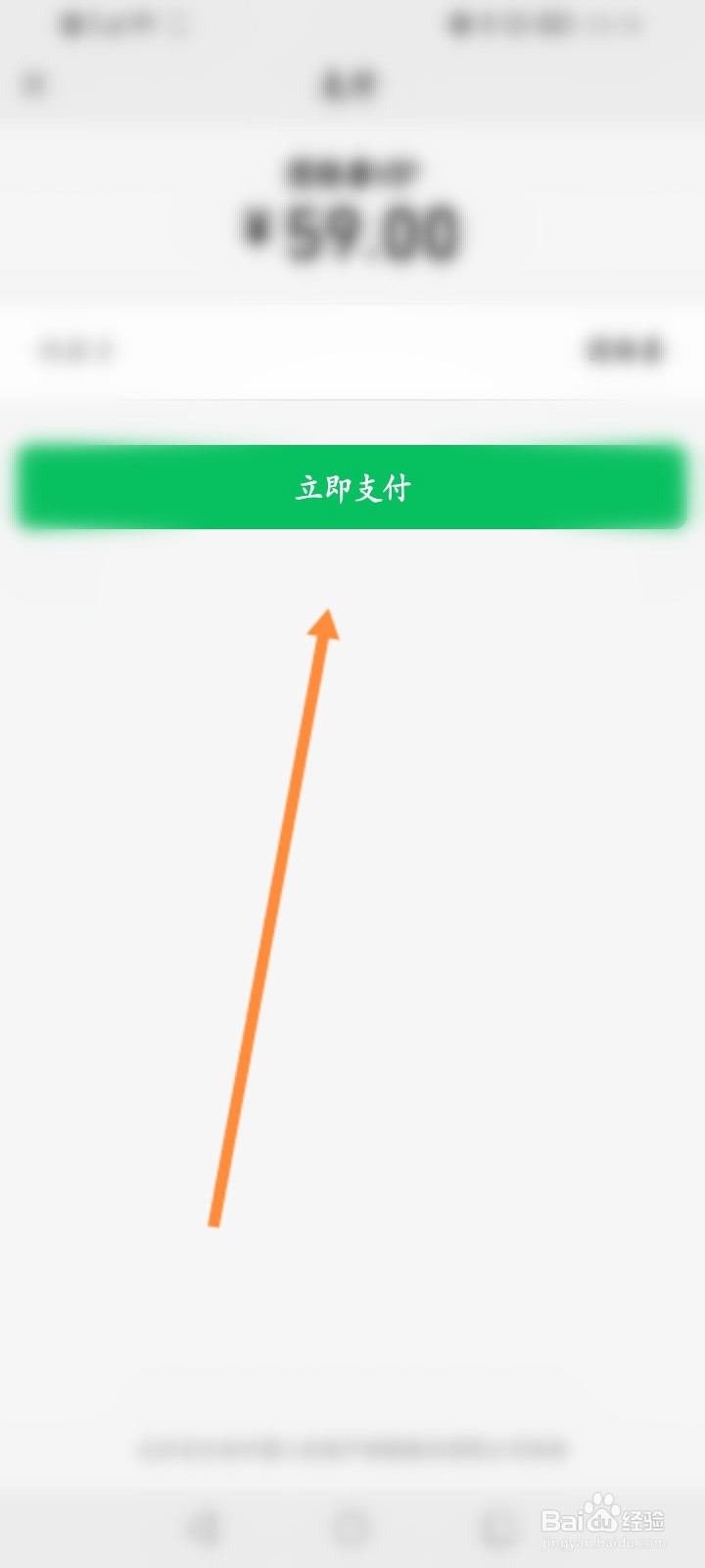 图怪兽软件怎么开通会员
