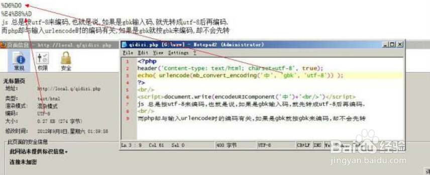 jq如何实现关闭浏览器后仍然执行定时器