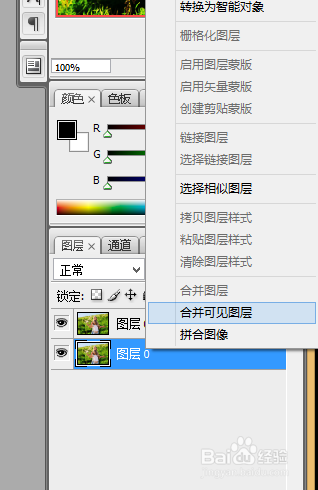 Photoshop教你用滤镜制作逼真画布效果