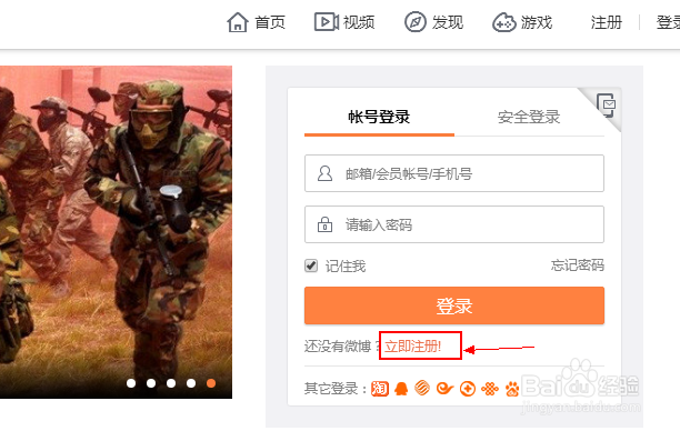 教你如何制作长文章图片