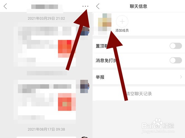 拼多多夸夸墙怎么发表评价