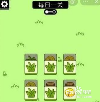 《羊了个羊》第一关通关攻略