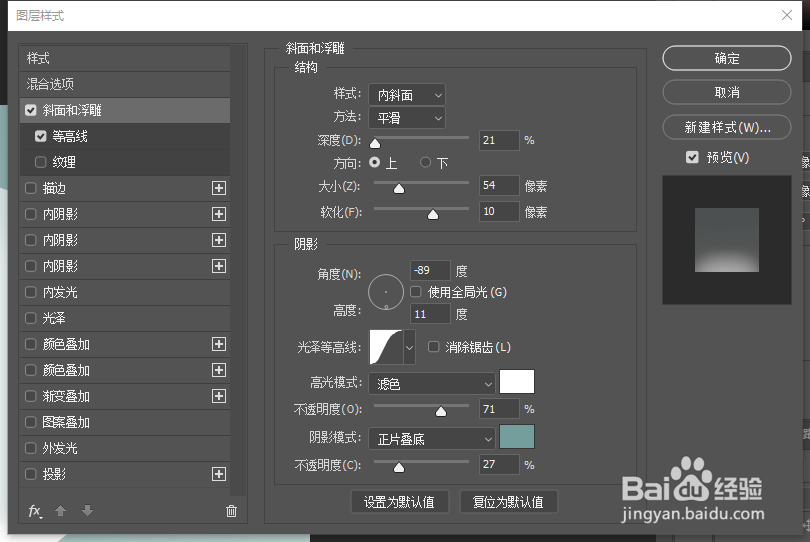 【PS技巧】用PS打造梦幻效果的水晶球