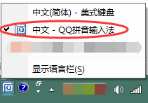 QQ输入法如何进行中英文翻译、字典工具