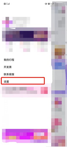 花小猪如何开通支付宝免密支付?
