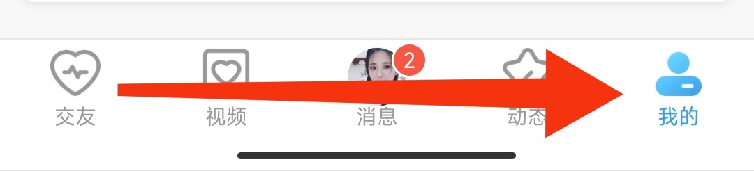 么爱软件如何查看我的家族