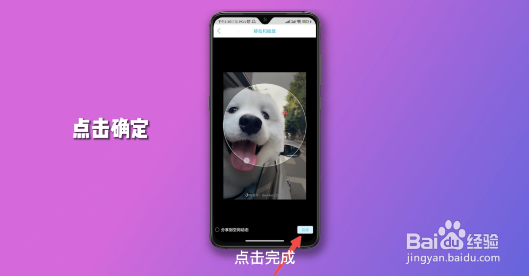 王者头像怎么换