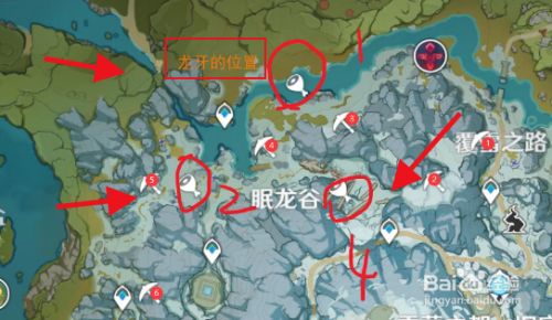 原神怎么获得龙牙