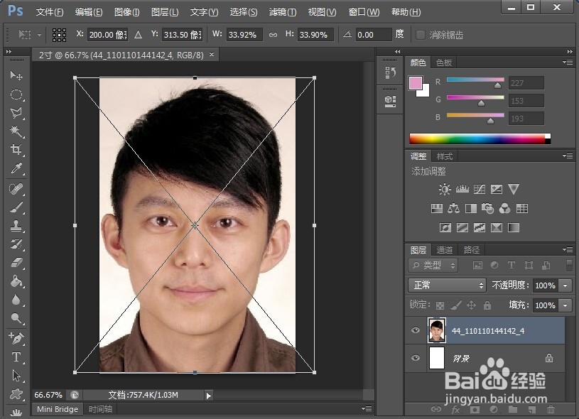Photoshop作图：[1]制作2寸照片的方法