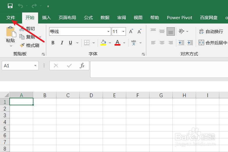 excel如何制作一个图书馆书籍外借表