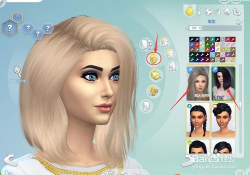 模拟人生4mod安装及使用方法教程