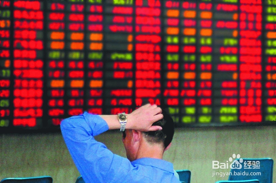 股票八月第一周行情信息分析