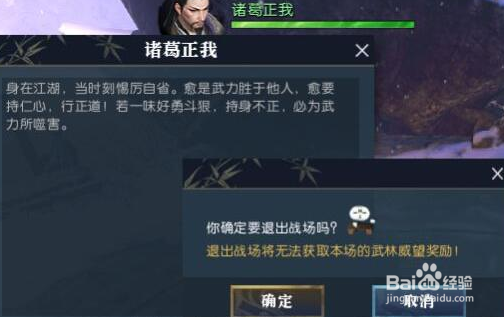 逆水寒工作室怎么刷活跃度
