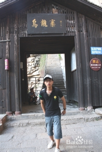 张家界旅游攻略之旅游方式介绍