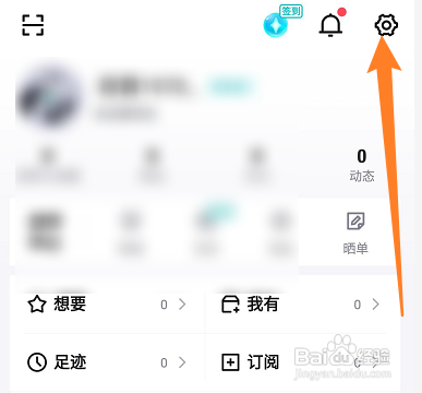 得物app如何添加收件新地址