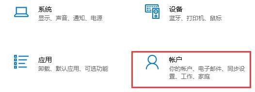 win10怎么关闭密码