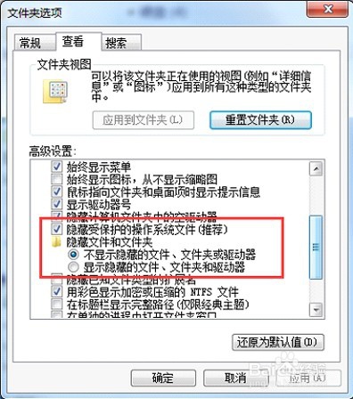 U盘快捷方式解决方法