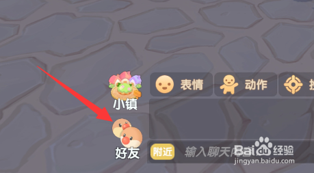 摩尔庄园大闸蟹怎么获得