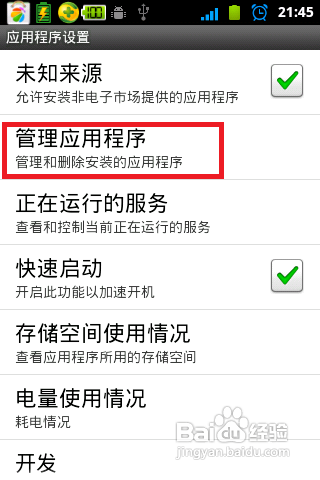 手机存储满了怎么办