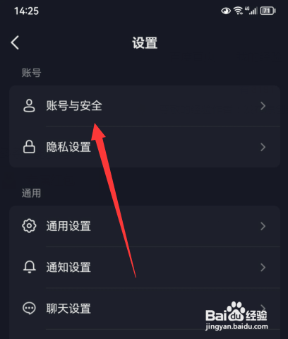 抖音虚拟形象账号备案如何设置