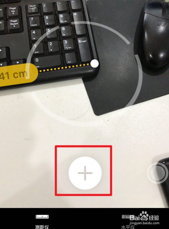 苹果手机怎么当尺子用