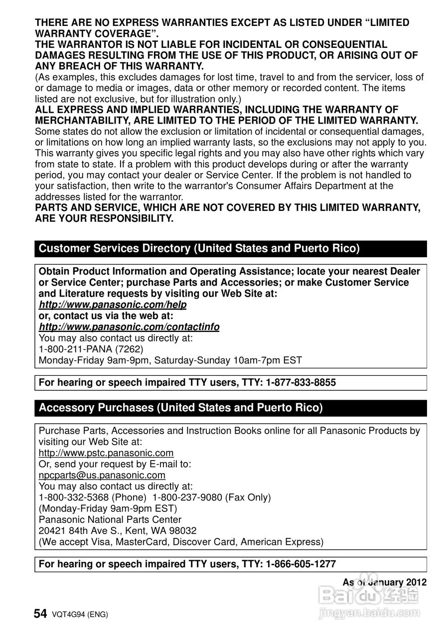 松下 DMC-G5K数码相机说明书:[6]