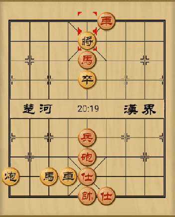 象棋古谱《适情雅趣》第173局水枯见鱼怎么过