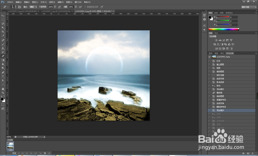 photoshop特效合成:海上升明月