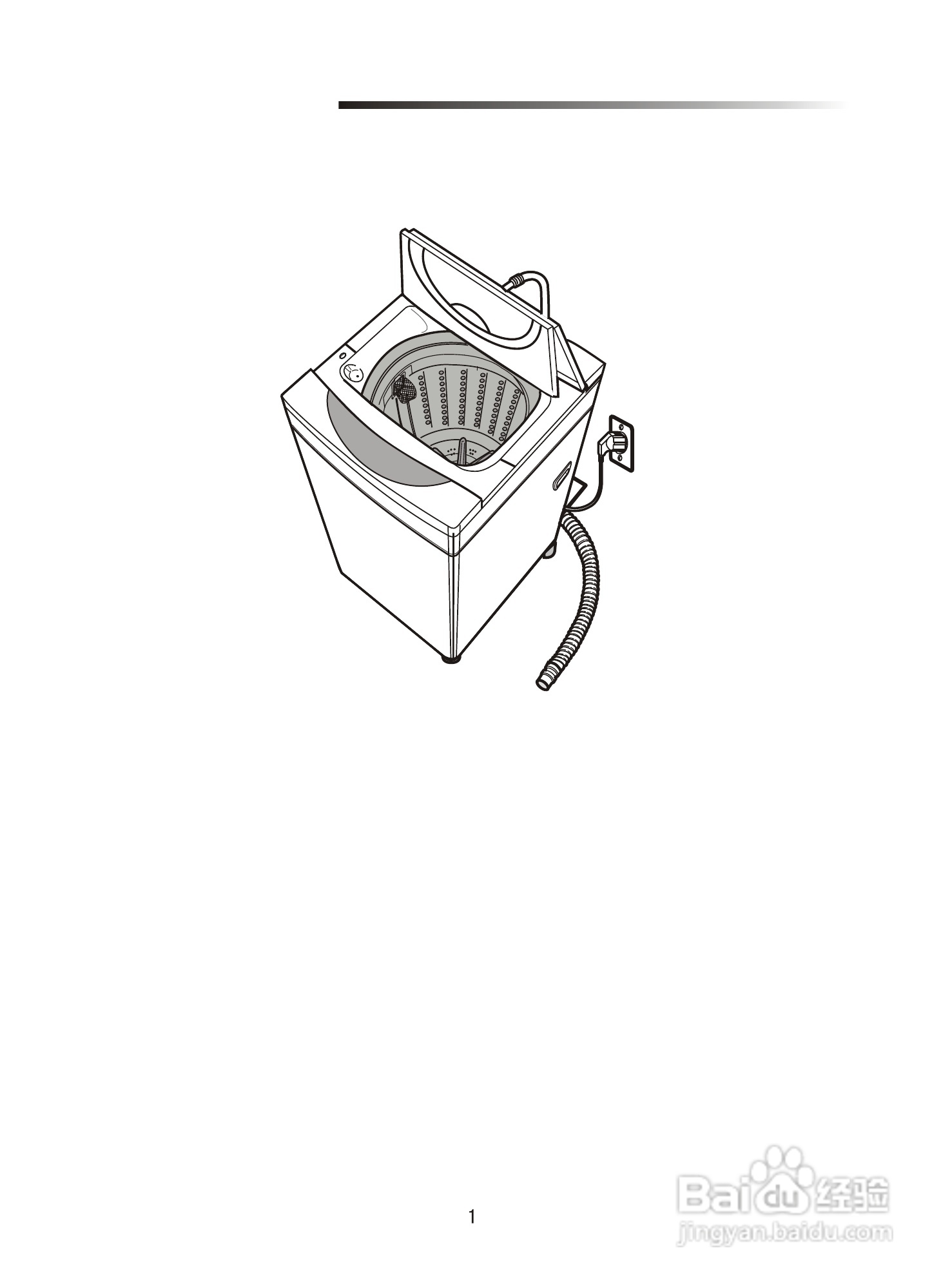 三星XQB42-L62全自动洗衣机使用说明书