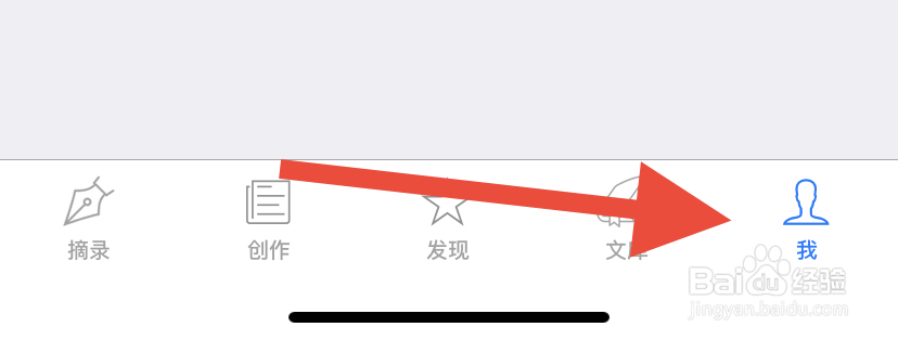 西窗烛app如何进行作品收录