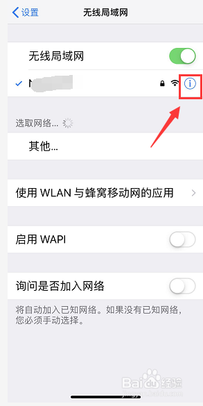 Apple ID登陆不上怎么办