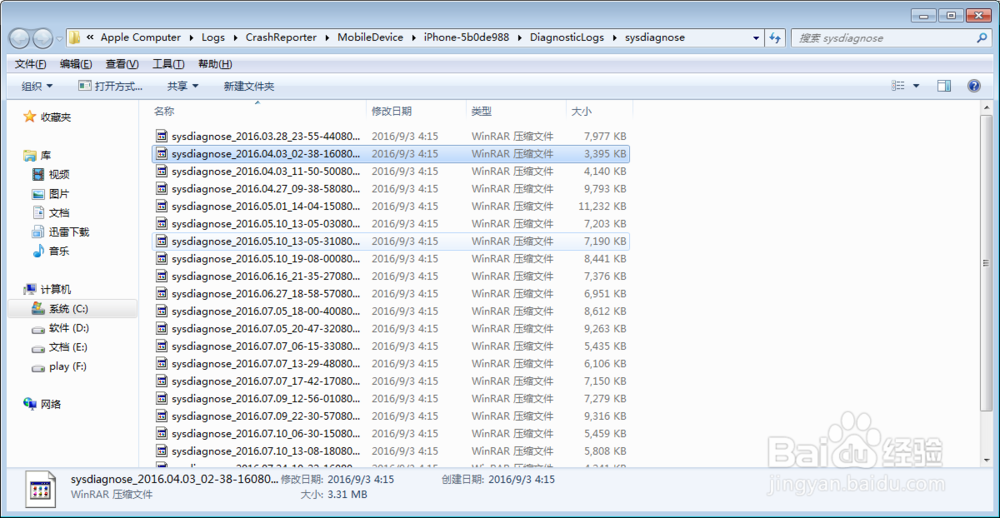 电脑内存清理——简单操作，释放内存！