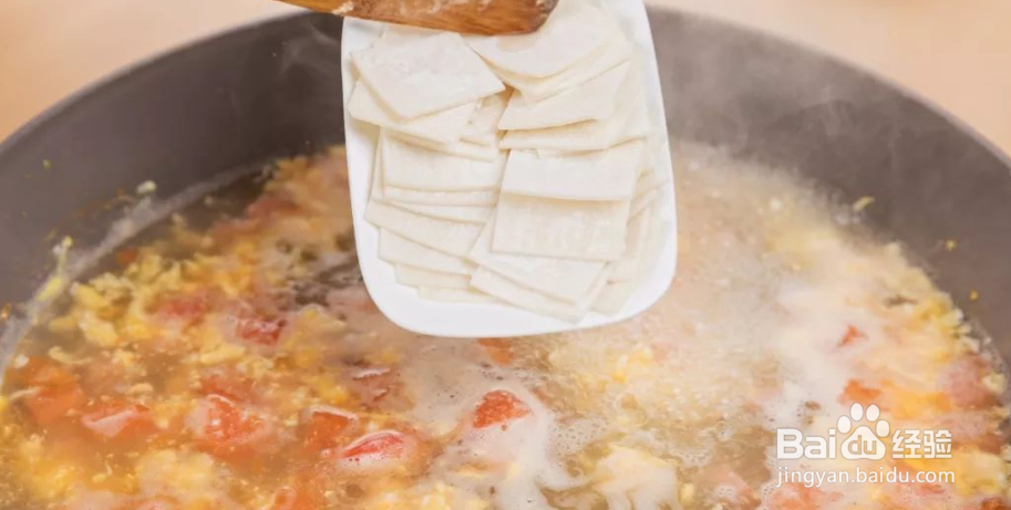 十个月宝宝腹泻吃的辅食-----蔬菜饺子片面汤