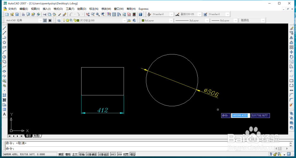 如何用cad进行标注