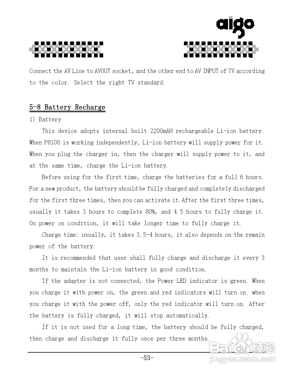 爱国者P8100数码相机伴侣王说明书:[6]