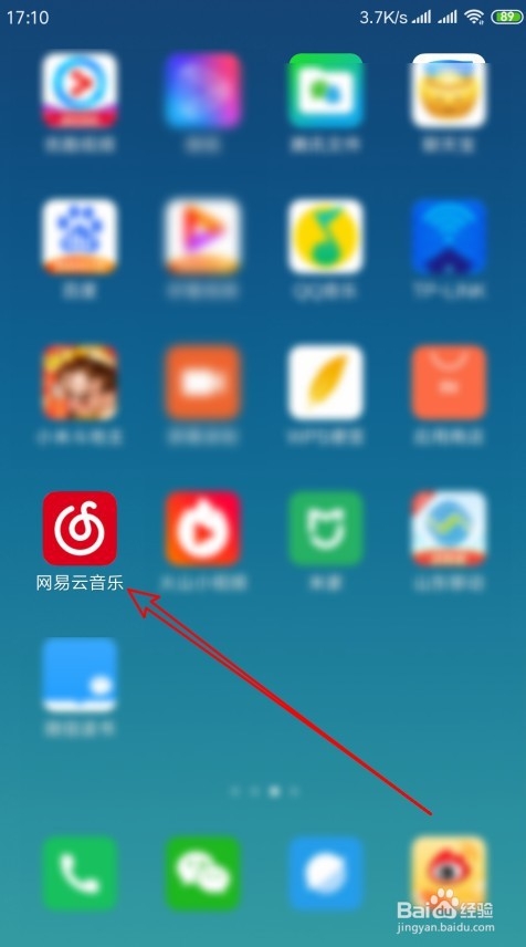 网易云音乐怎么样设置Wifi下自动下载新增歌曲